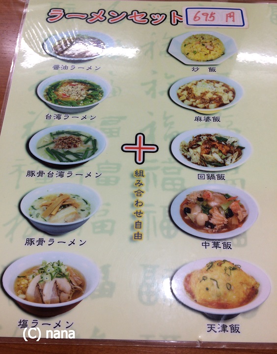 イメージ 2