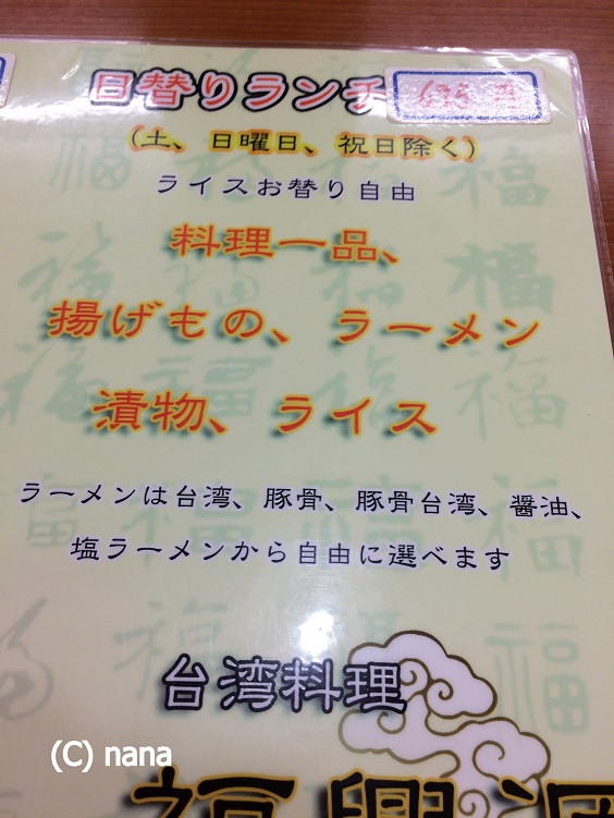 イメージ 3