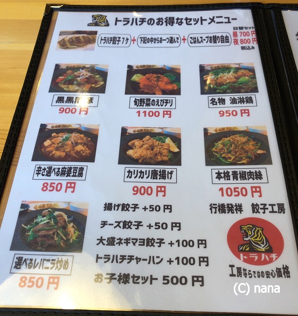 イメージ 4