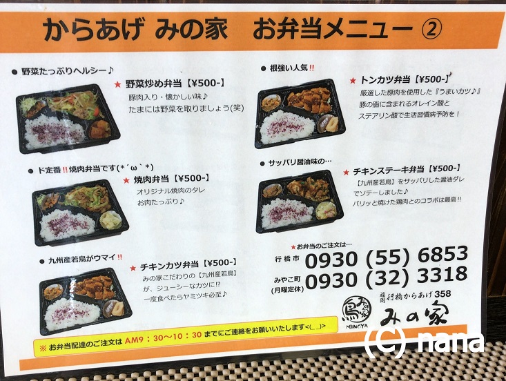 イメージ 4