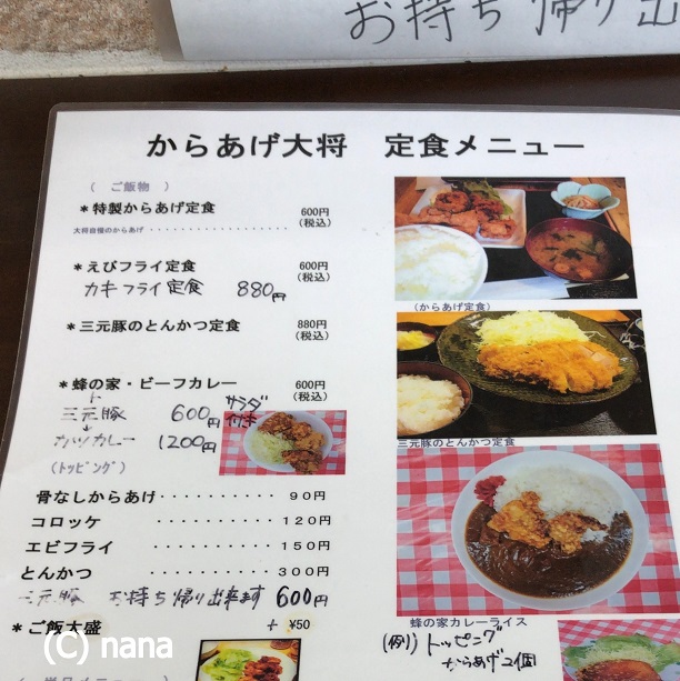 イメージ 2
