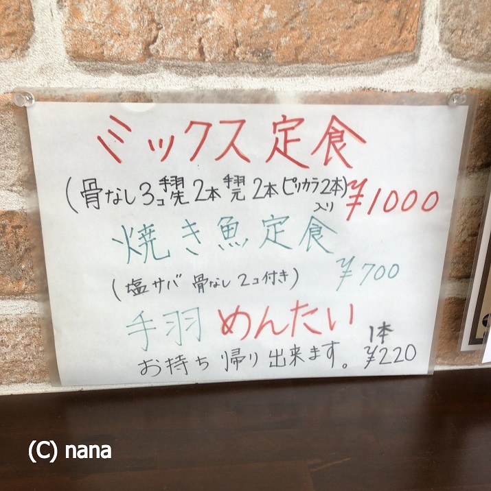 イメージ 4