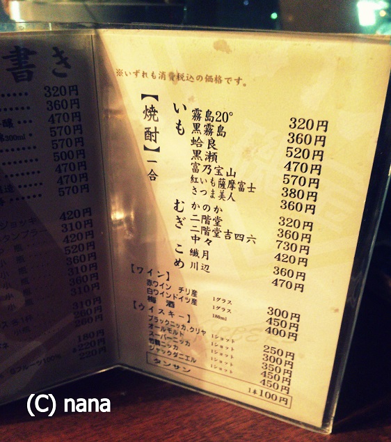 イメージ 4