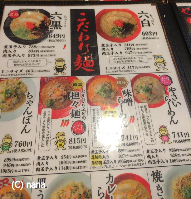 イメージ 5