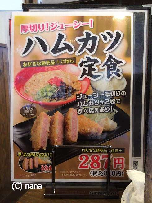 イメージ 7