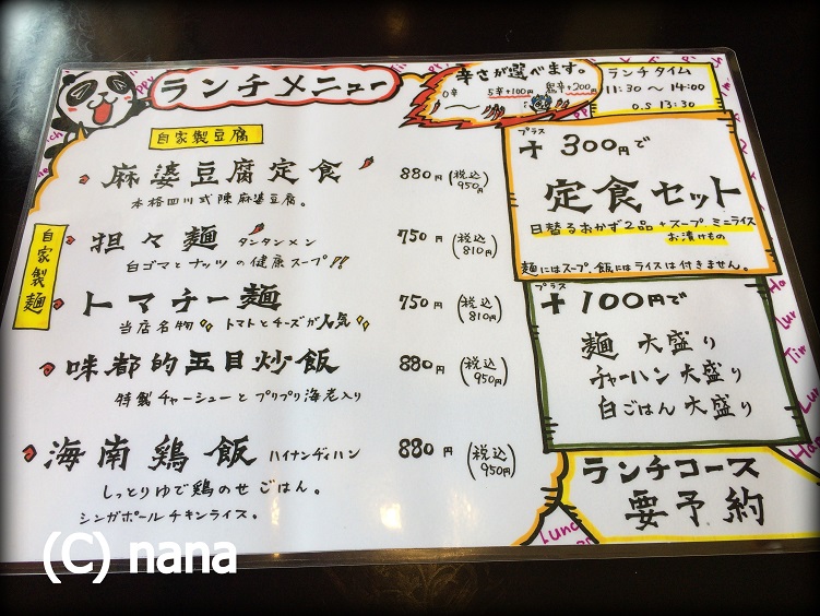 イメージ 8