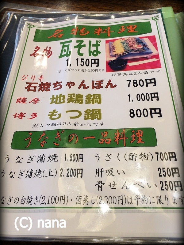 イメージ 11