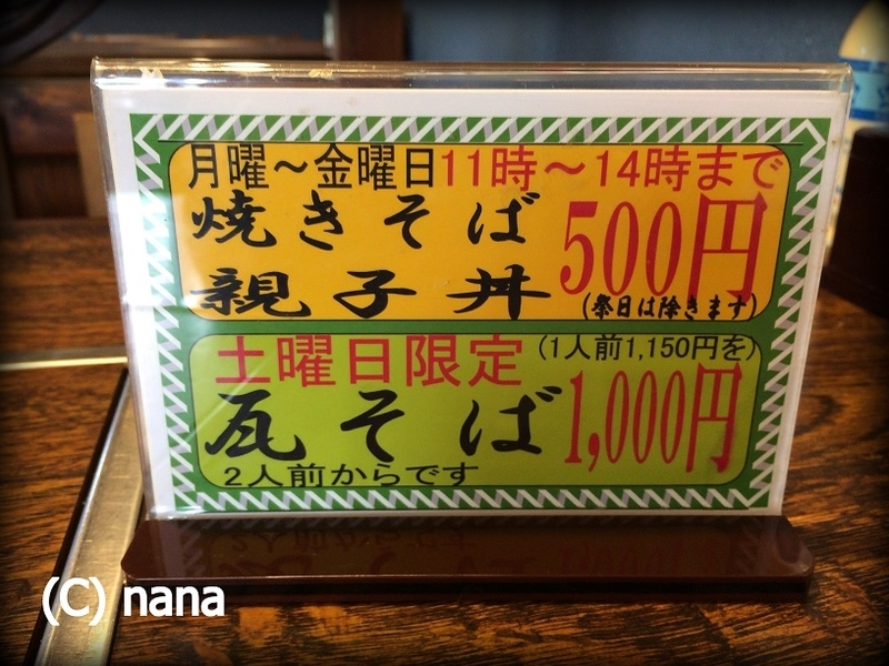 イメージ 14