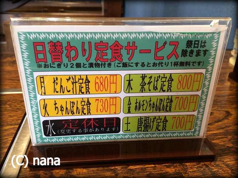 イメージ 15