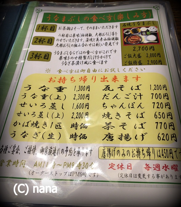 イメージ 7
