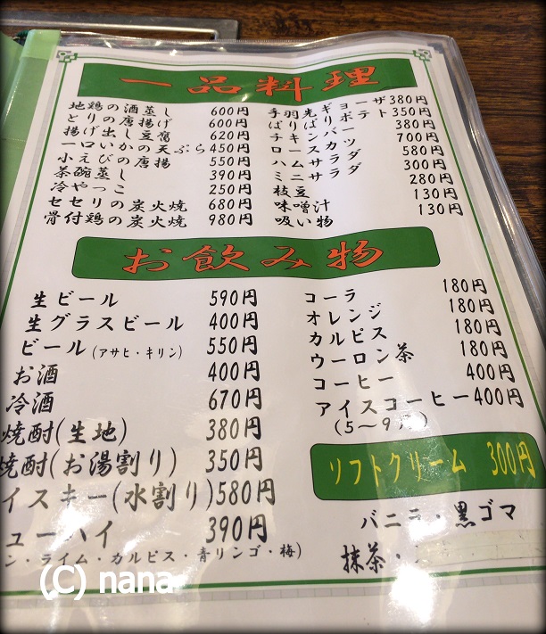 イメージ 9