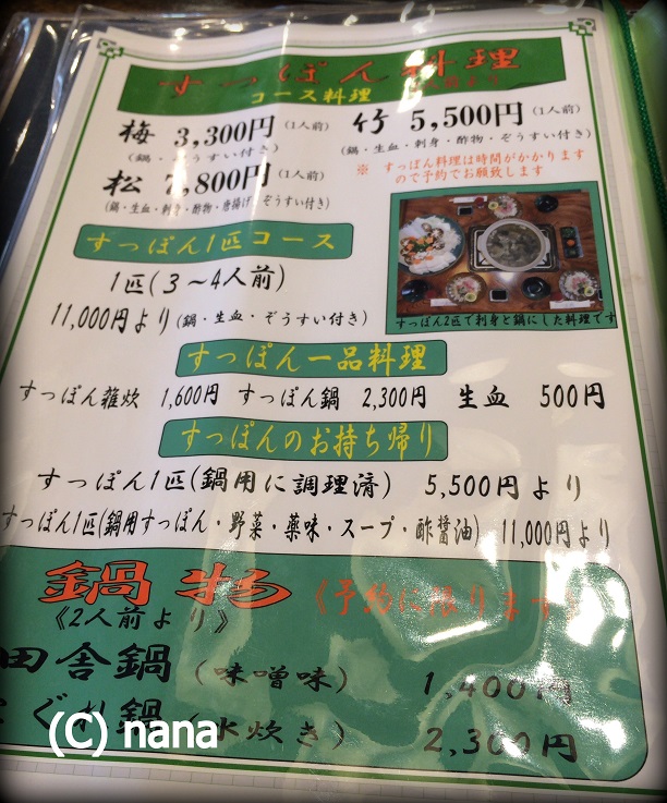 イメージ 10