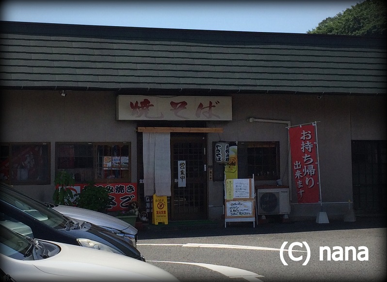 イメージ 2