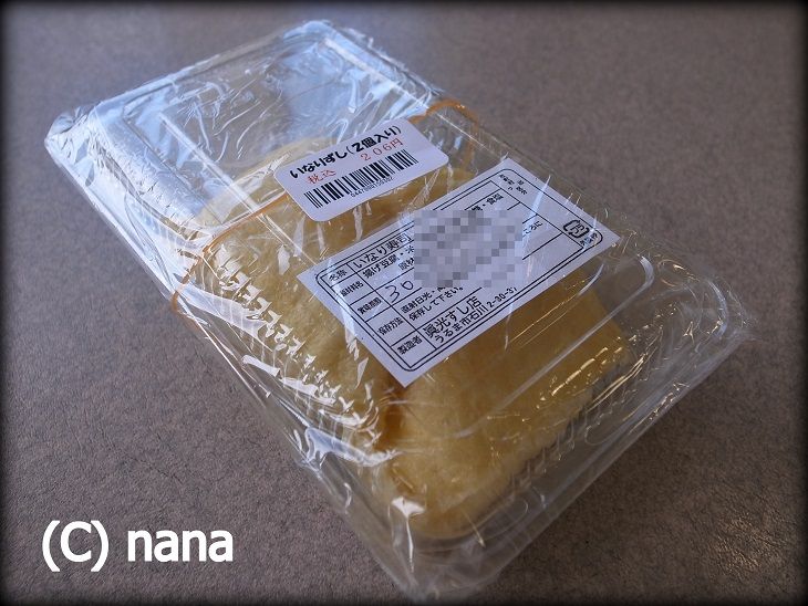 イメージ 8