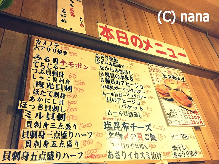 イメージ 4