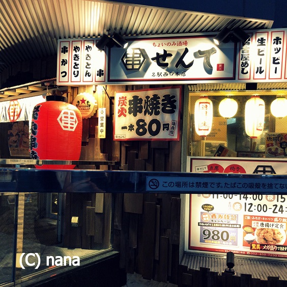 イメージ 4