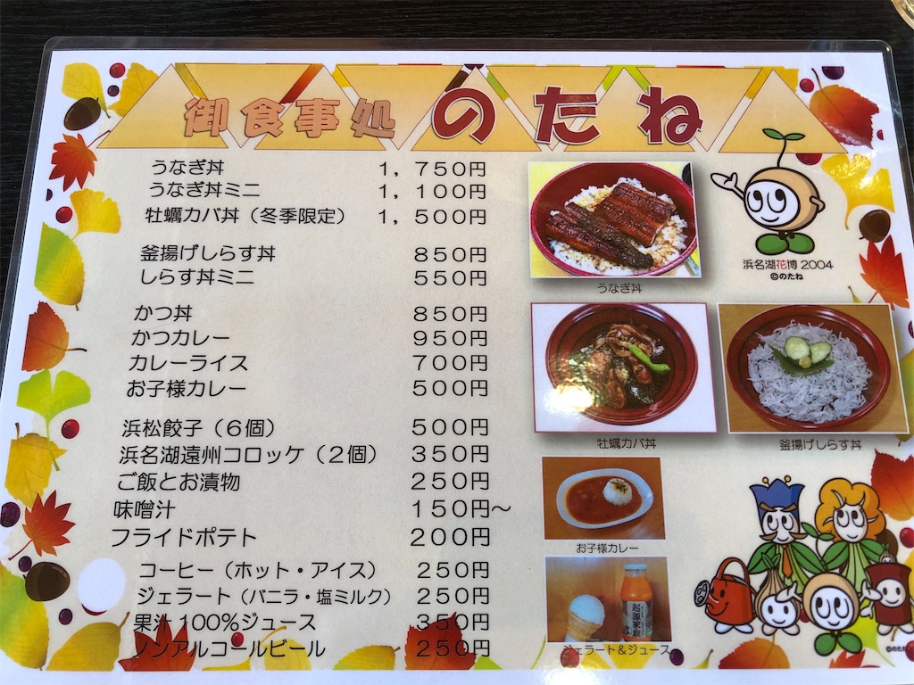 f:id:hashikkokurashi:20200109123615j:image