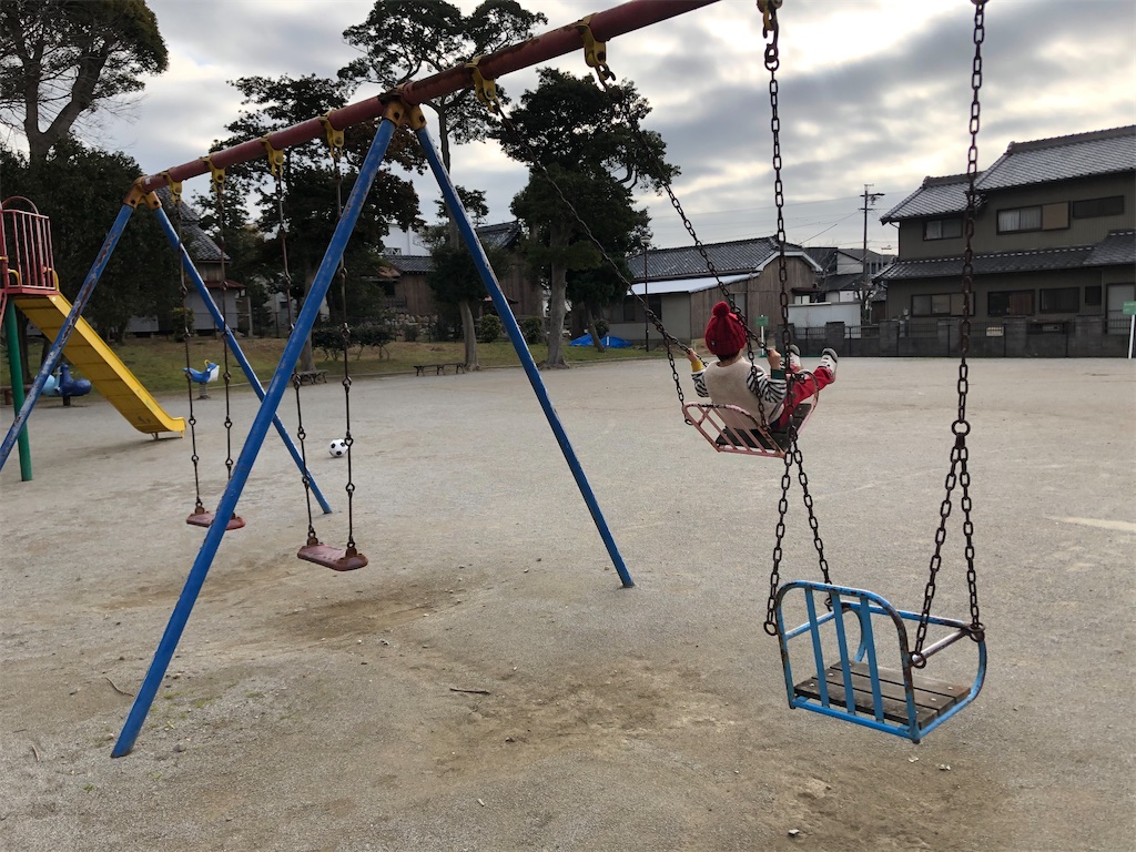 f:id:hashikkokurashi:20200127214128j:image