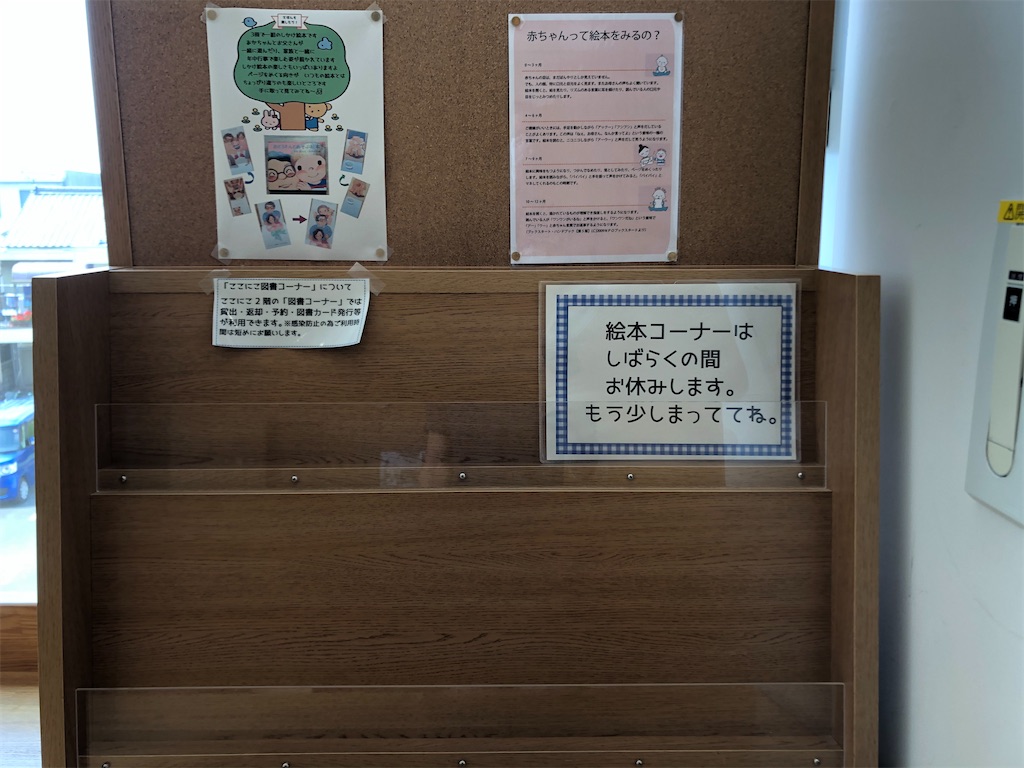 f:id:hashikkokurashi:20200610232113j:image