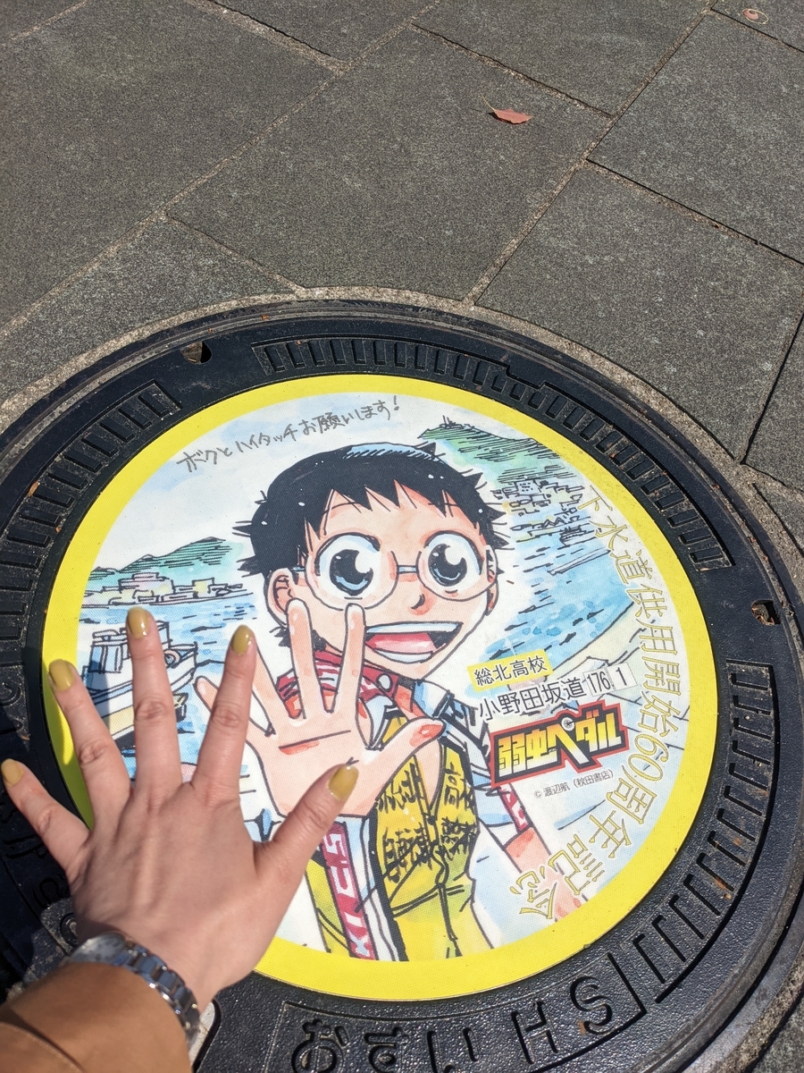 f:id:hashikure3173:20220410142014j:plain
