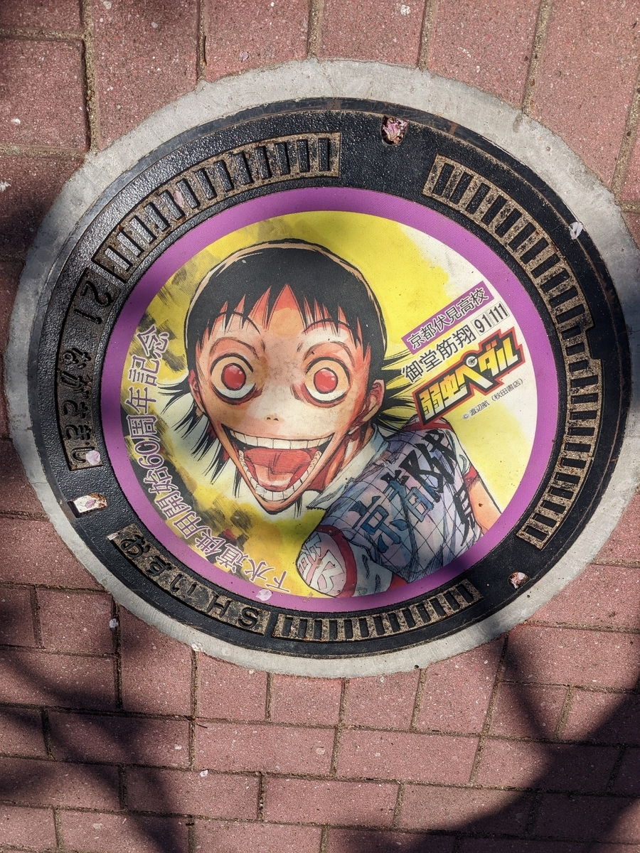f:id:hashikure3173:20220410144328j:plain