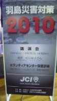 f:id:hashimajc:20100901004844j:image