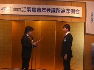 f:id:hashimajc:20101223175952j:image