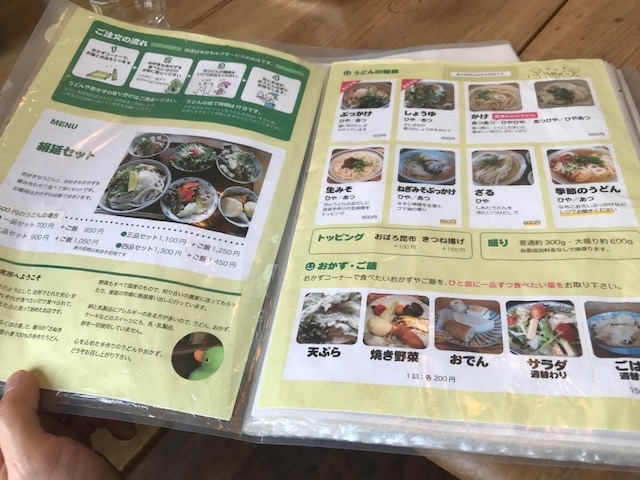 f:id:hashimo123:20180311145029j:plain