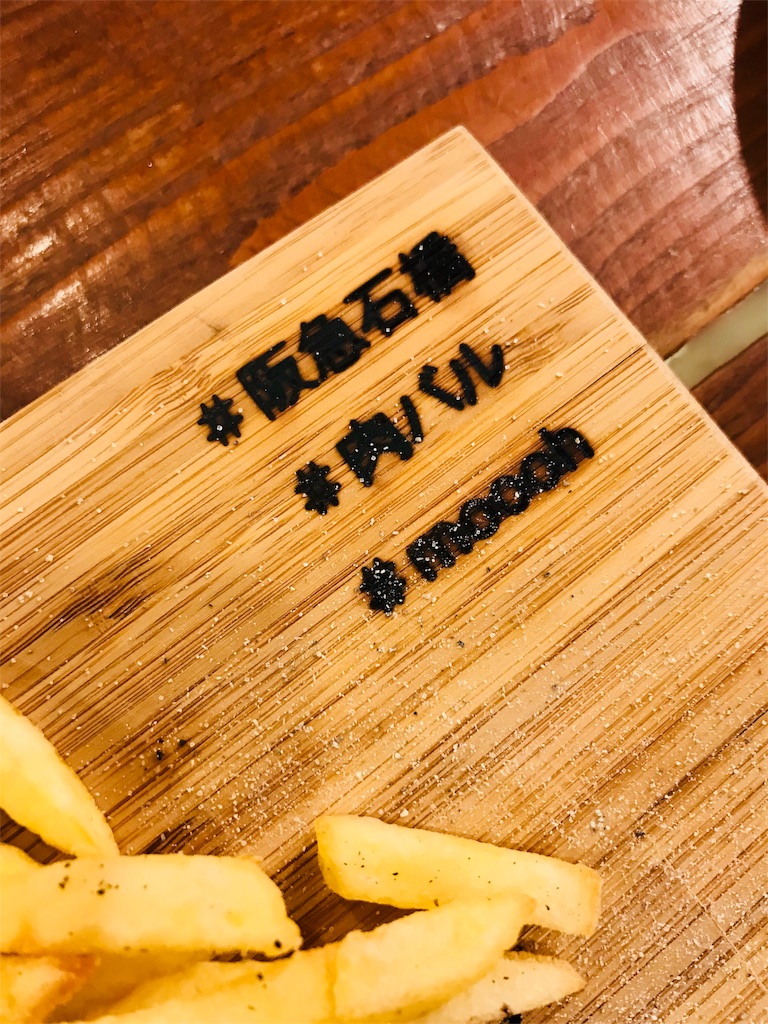 f:id:hashimo123:20180421150418j:image f:id:hashimo123:20180421150418j:image