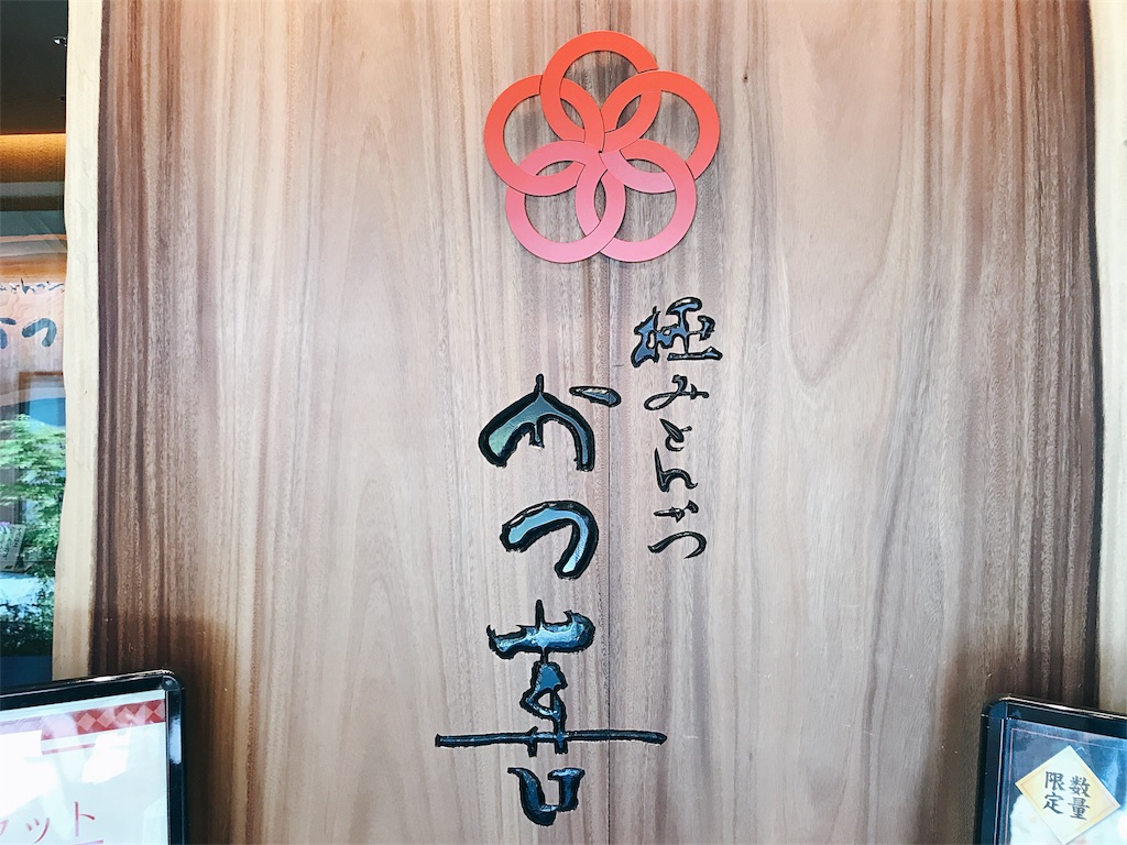 f:id:hashimo123:20180428152942j:image f:id:hashimo123:20180428152942j:image