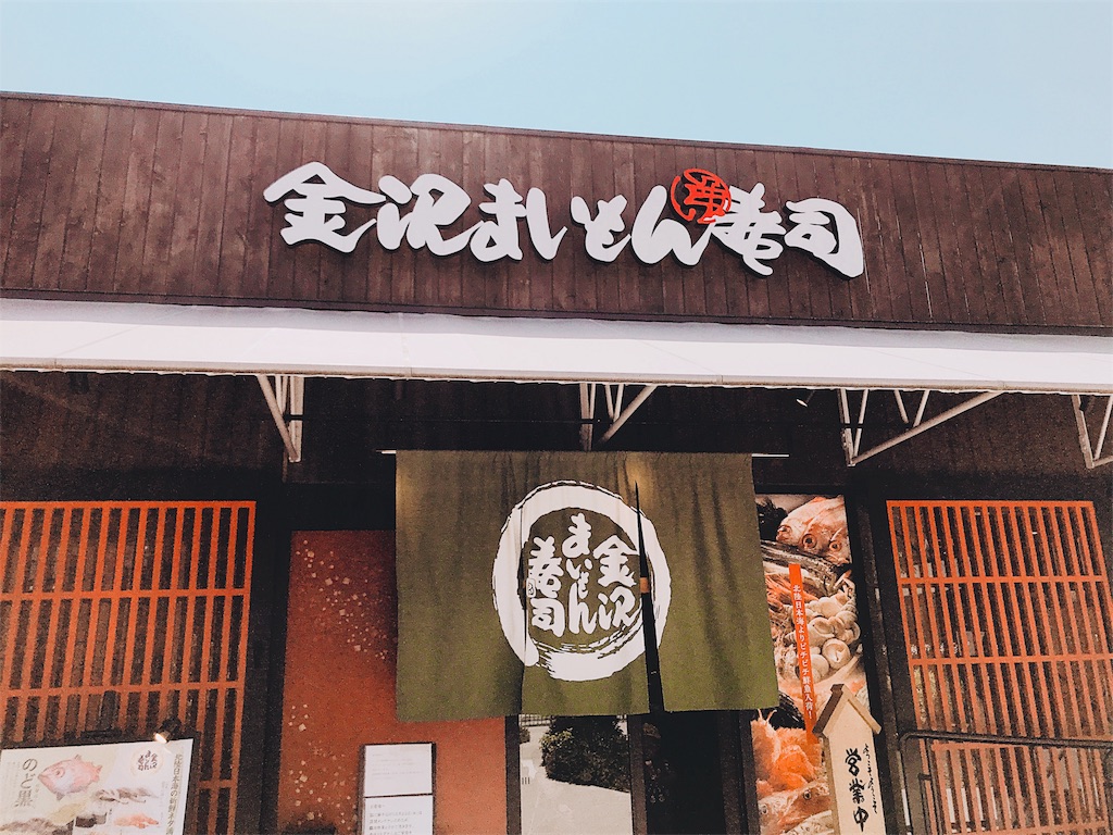 f:id:hashimo123:20180428153250j:image f:id:hashimo123:20180428153250j:image