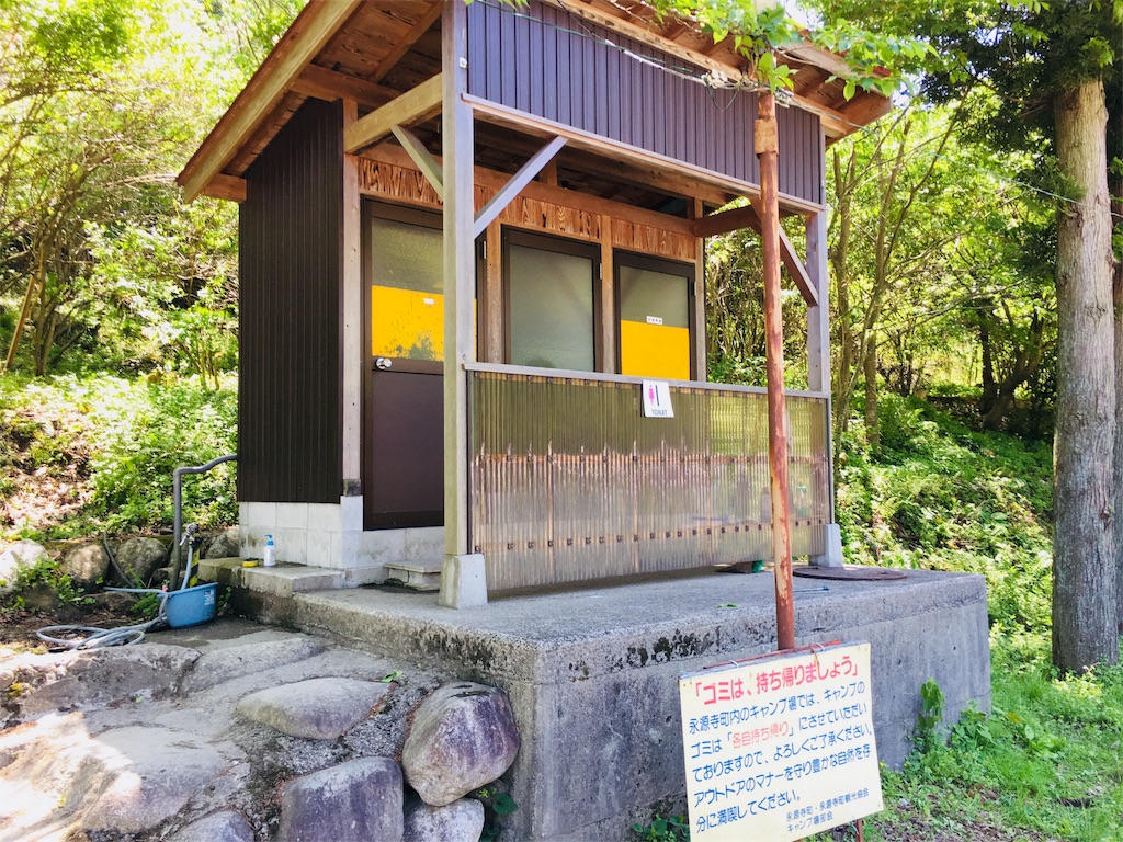 f:id:hashimo123:20180506155213j:image f:id:hashimo123:20180506155213j:image