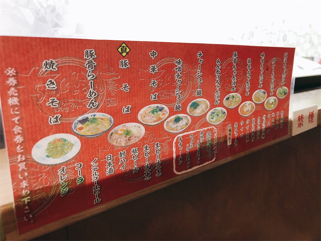 f:id:hashimo123:20180509074956j:image f:id:hashimo123:20180509074956j:image