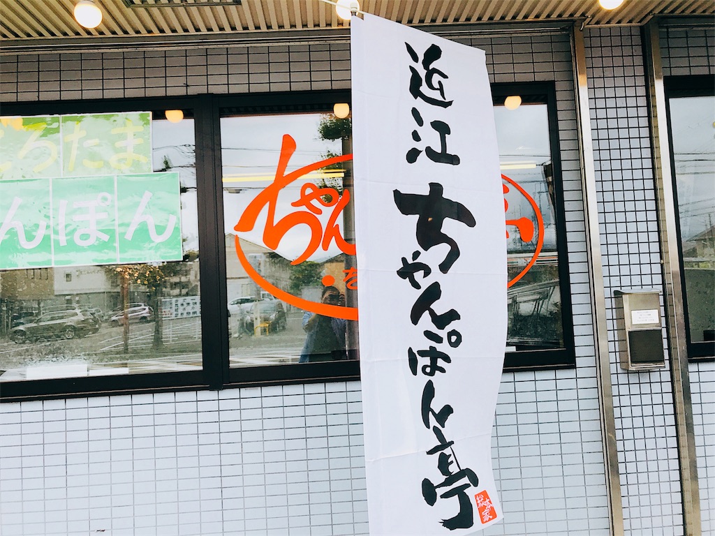 f:id:hashimo123:20180509075014j:image f:id:hashimo123:20180509075014j:image