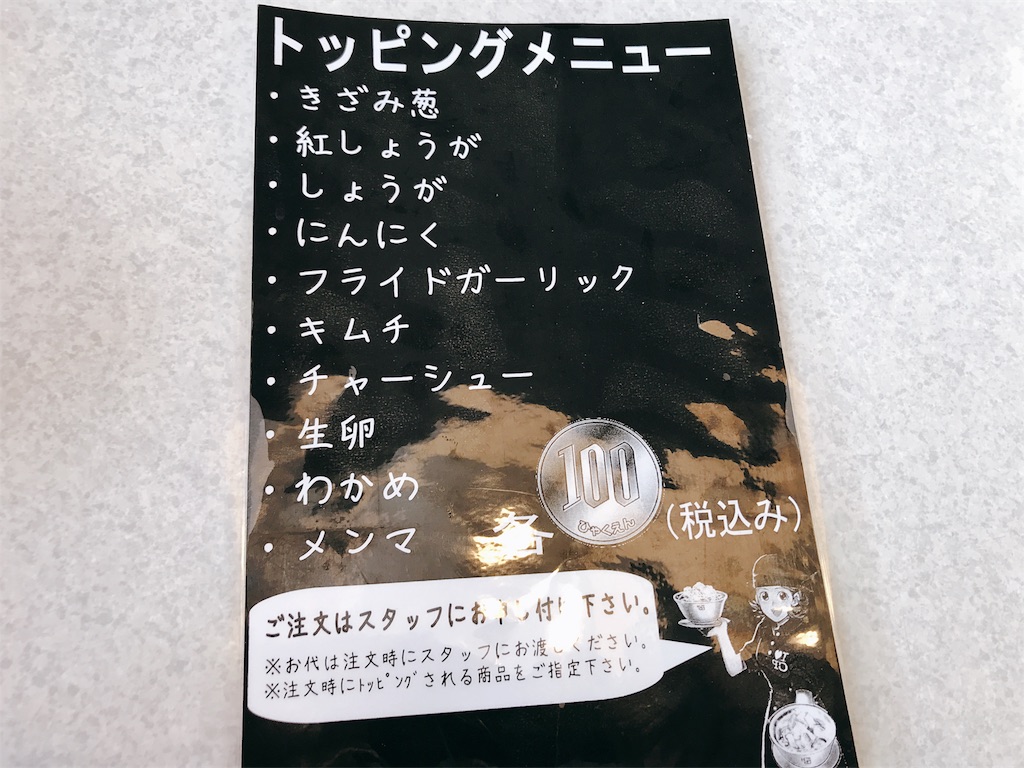 f:id:hashimo123:20180509075031j:image f:id:hashimo123:20180509075031j:image