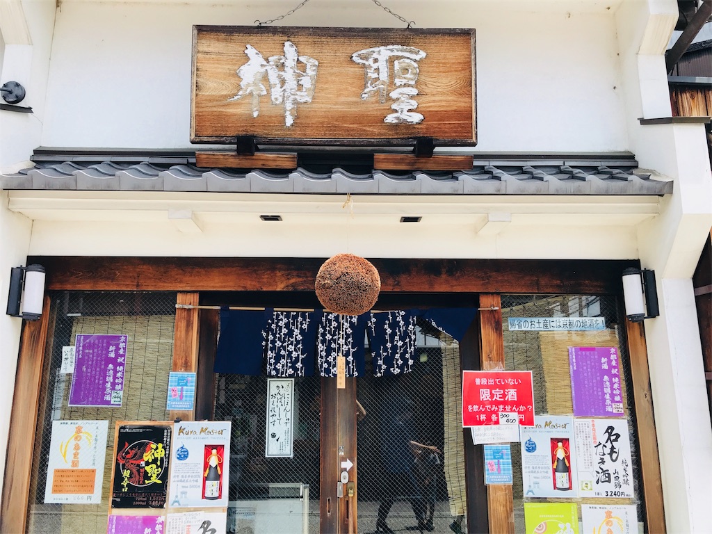 f:id:hashimo123:20180603162307j:image f:id:hashimo123:20180603162307j:image