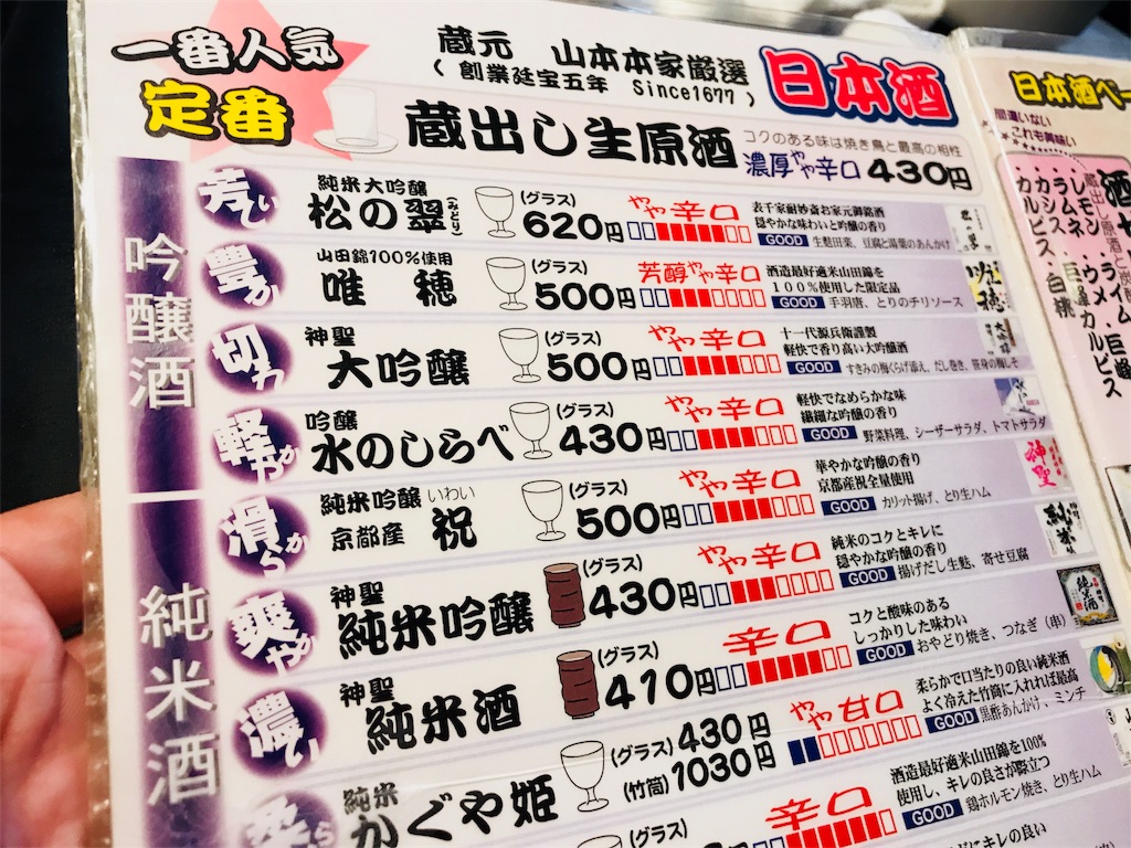 f:id:hashimo123:20180603162319j:image f:id:hashimo123:20180603162319j:image