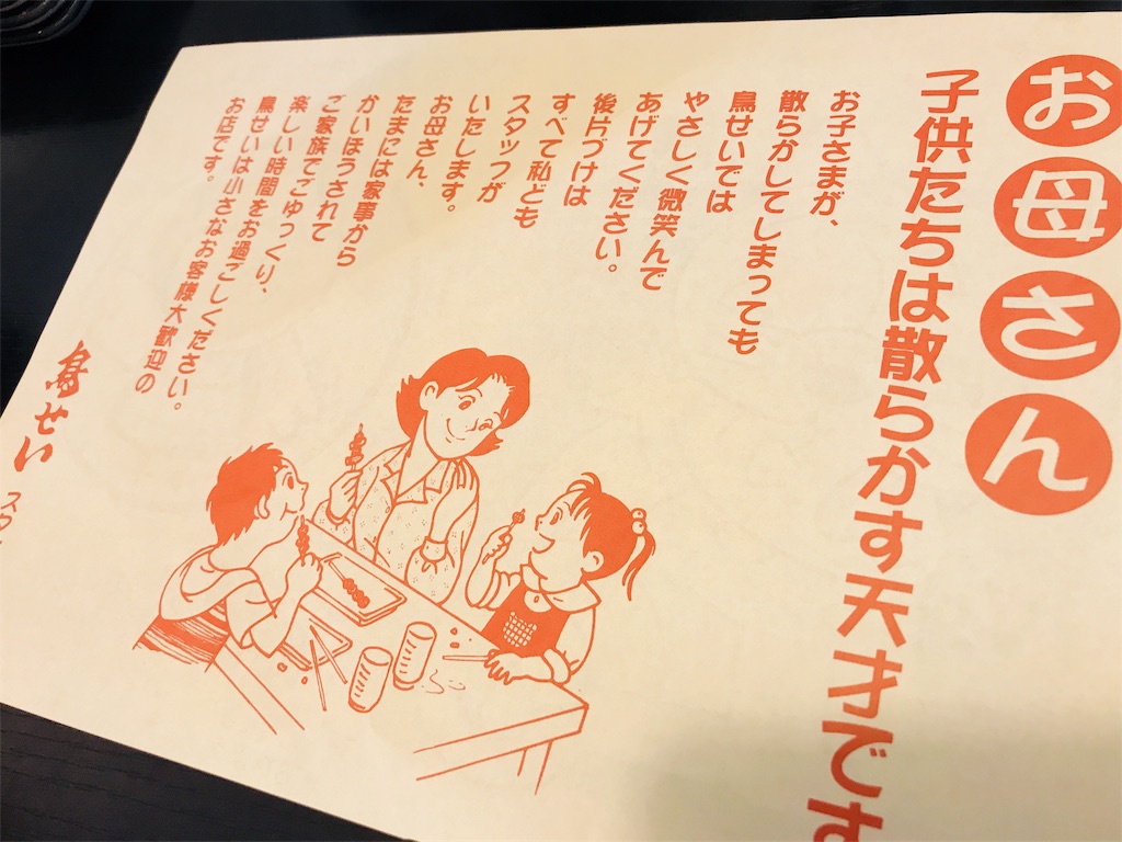 f:id:hashimo123:20180603162335j:image f:id:hashimo123:20180603162335j:image