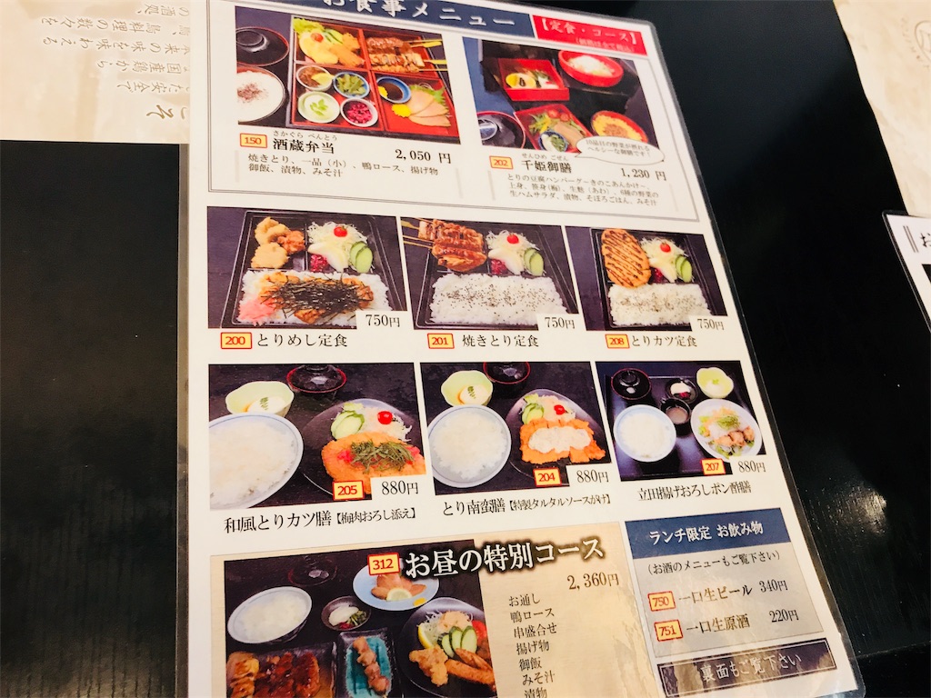 f:id:hashimo123:20180603162414j:image f:id:hashimo123:20180603162414j:image