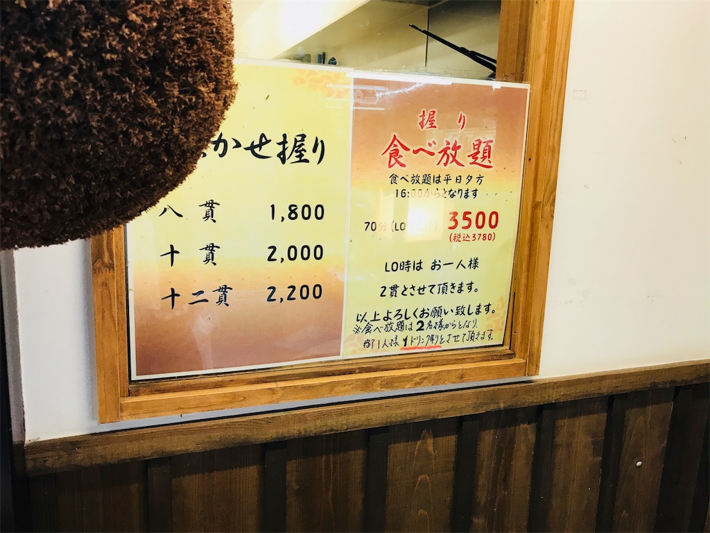 f:id:hashimo123:20180603162700j:image f:id:hashimo123:20180603162700j:image