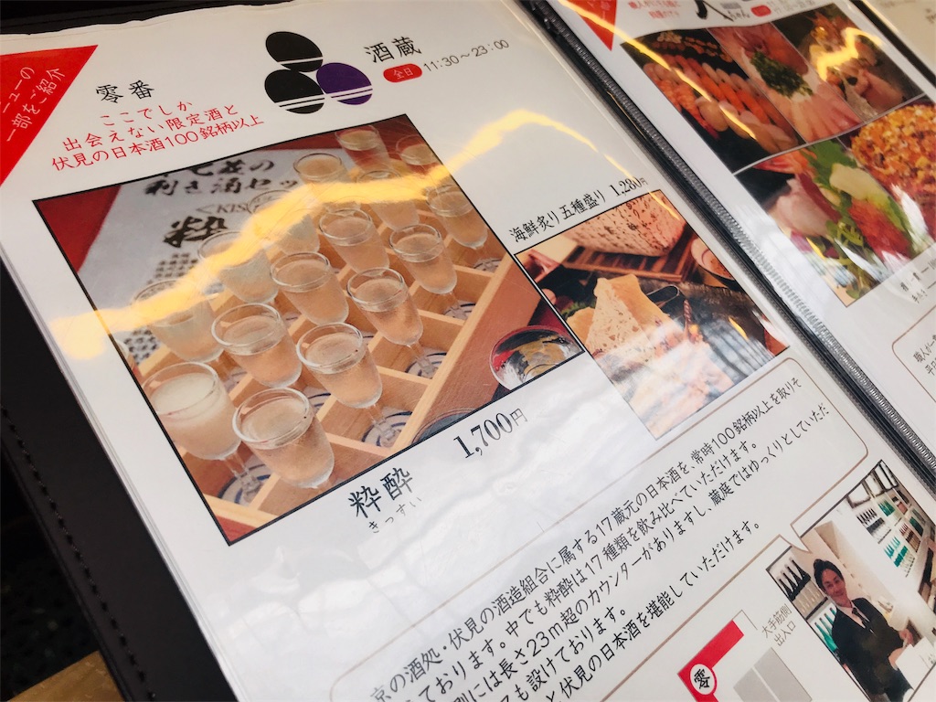 f:id:hashimo123:20180603162705j:image f:id:hashimo123:20180603162705j:image