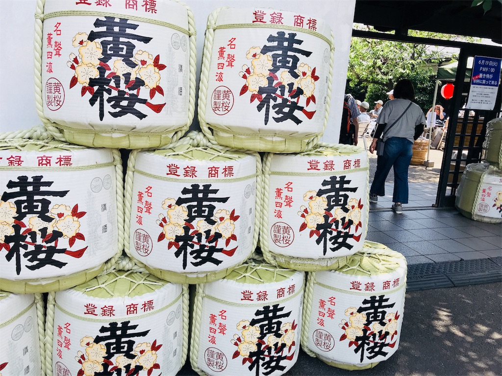 f:id:hashimo123:20180603162710j:image f:id:hashimo123:20180603162710j:image