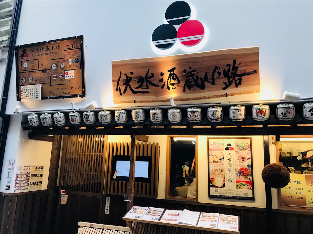 f:id:hashimo123:20180603162736j:image f:id:hashimo123:20180603162736j:image