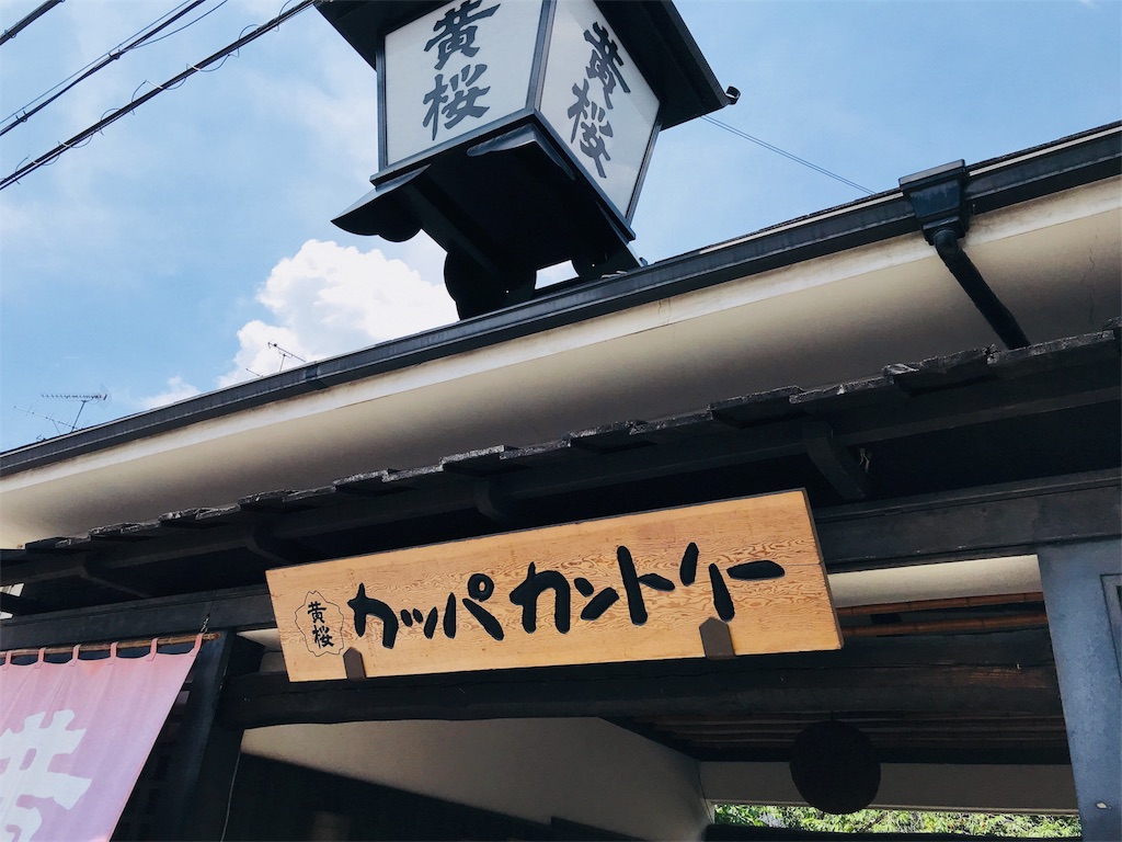 f:id:hashimo123:20180603162758j:image f:id:hashimo123:20180603162758j:image