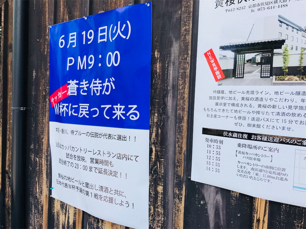 f:id:hashimo123:20180603162807j:image f:id:hashimo123:20180603162807j:image