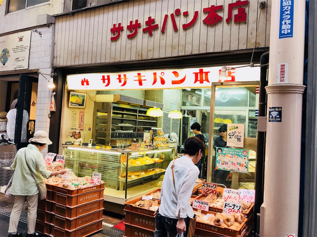 f:id:hashimo123:20180603162811j:image f:id:hashimo123:20180603162811j:image