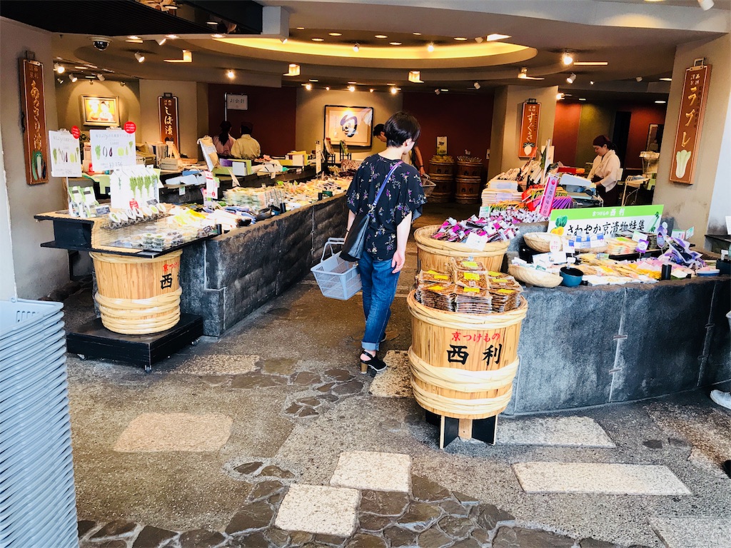 f:id:hashimo123:20180603162927j:image