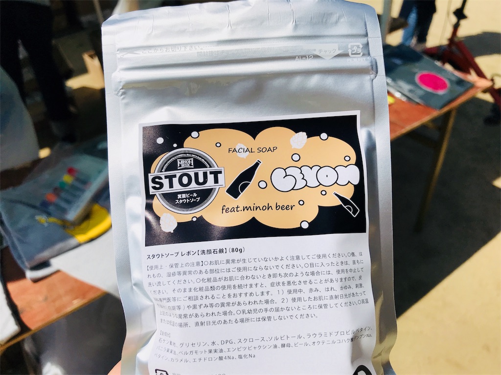 f:id:hashimo123:20180618105408j:image