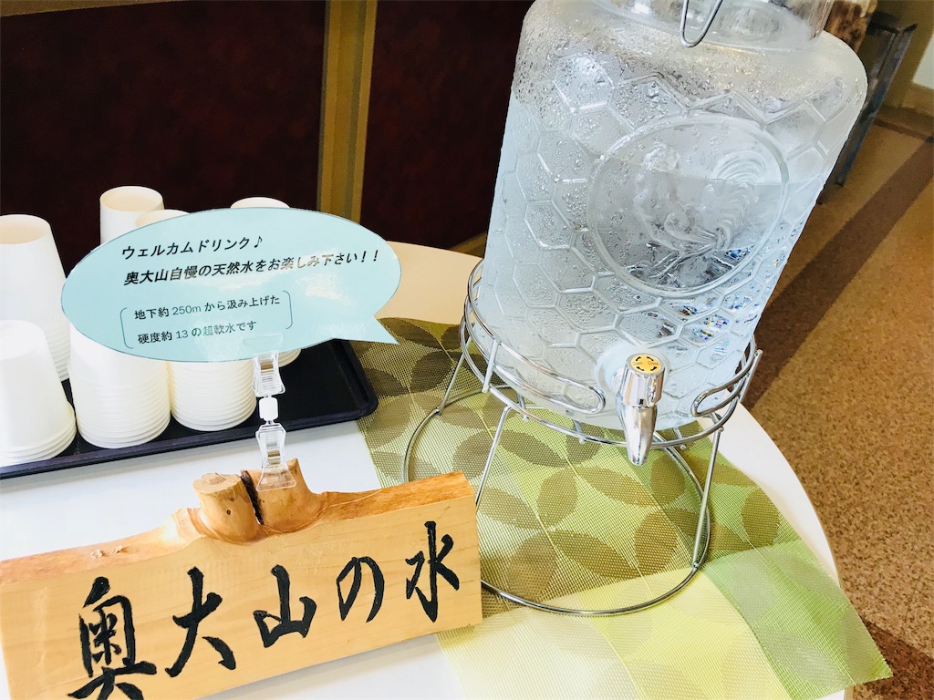f:id:hashimo123:20180625172844j:image