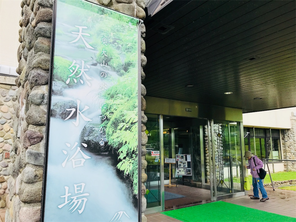 f:id:hashimo123:20180625172848j:image
